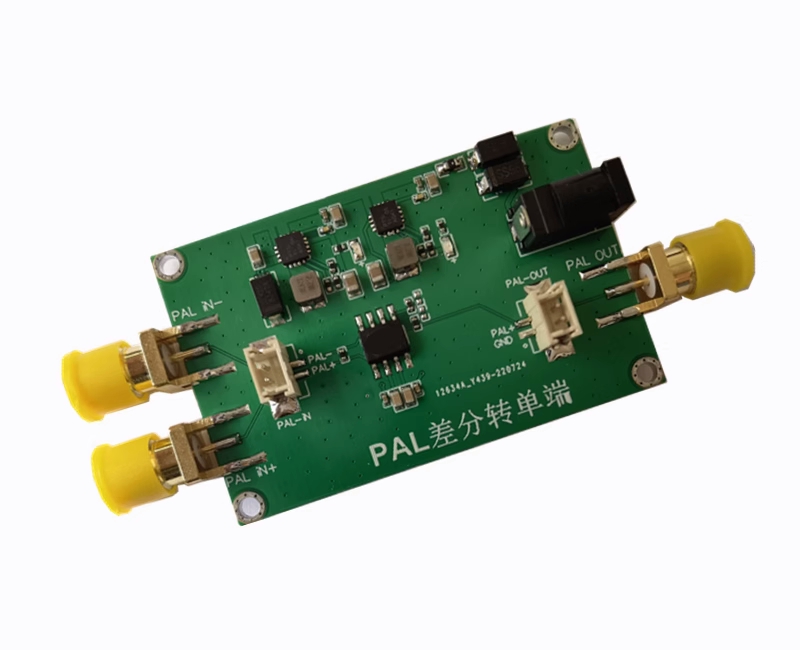 差分PAL转单端PAL