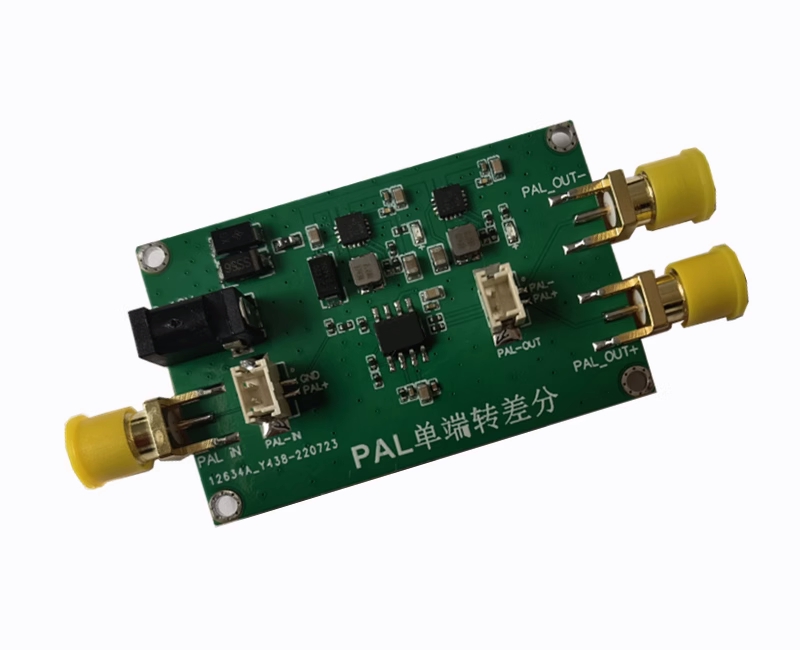 单端PAL转差分PAL