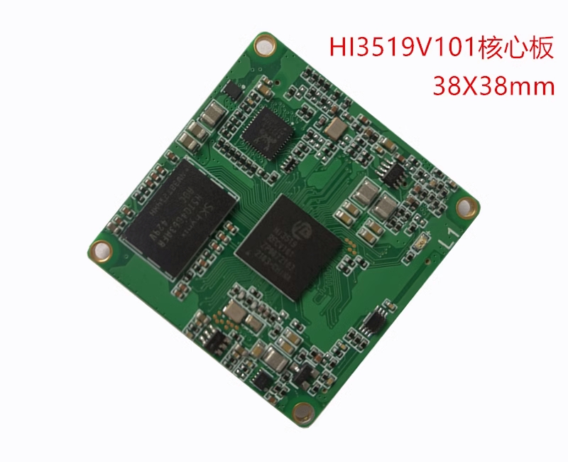 HI3519V视频开发平台