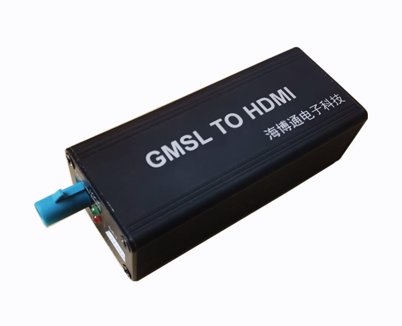 GMSL转HDMI