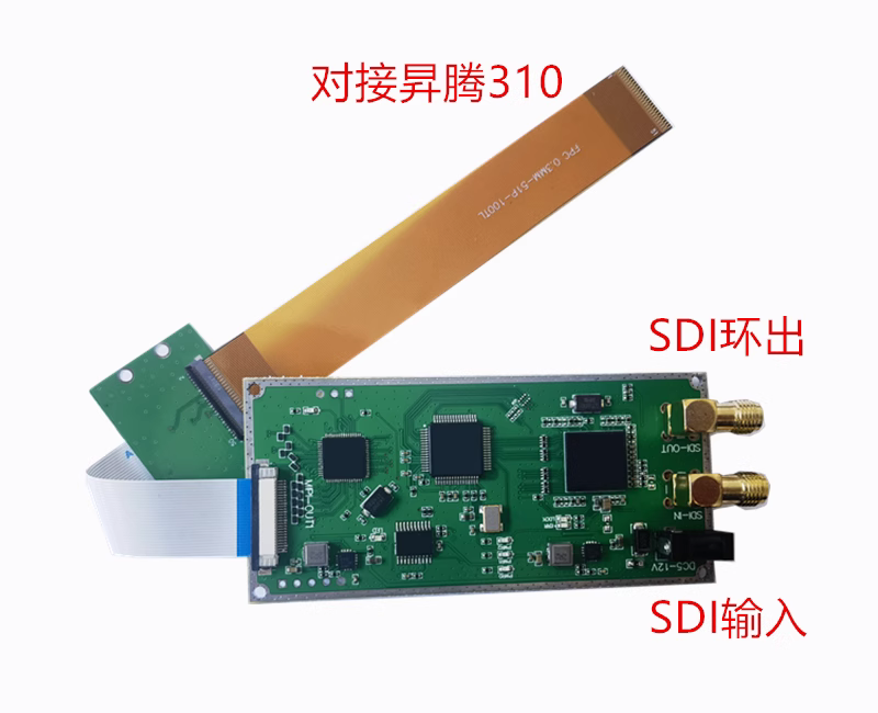 昇腾310视频输入板卡