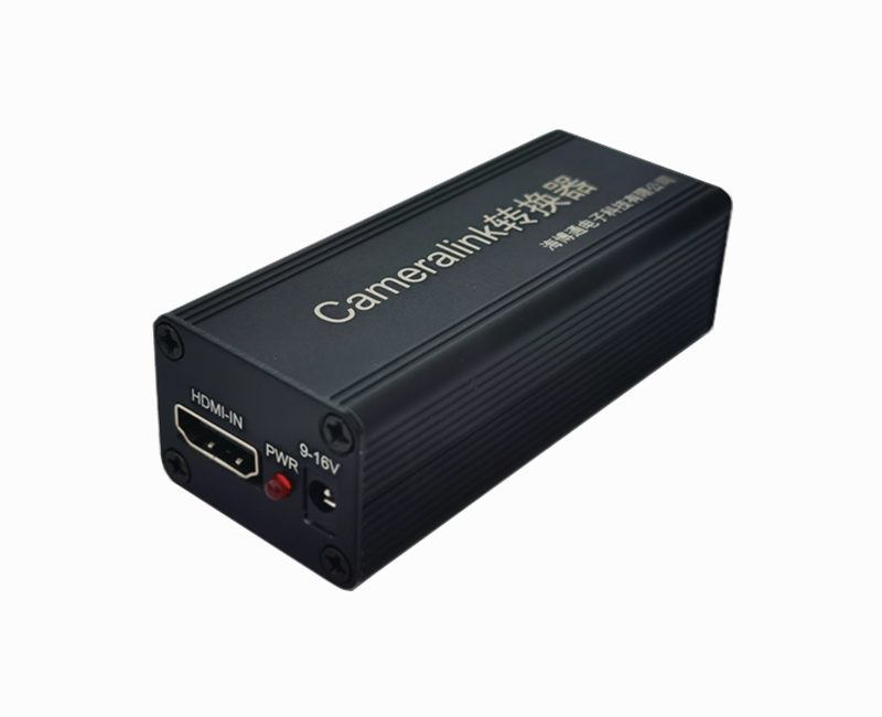 HDMI转Cameralink HDMI TO Cameralink 国产化 工业级 小尺寸