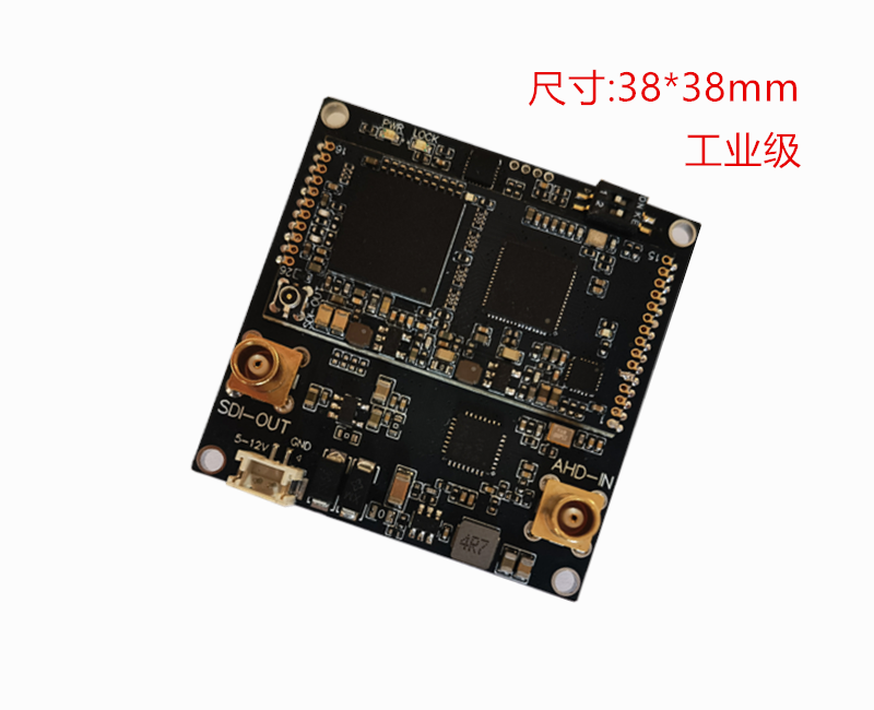  AHD TO SDI AHD转SDI 模拟高清视频转SDI 工业级 小体积 38*38mm