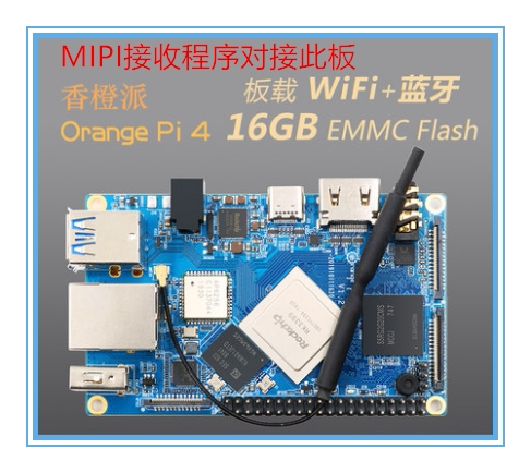 RK3399视频输入模块SDI PAL AHD LVDS HDMI VGA Cameralink