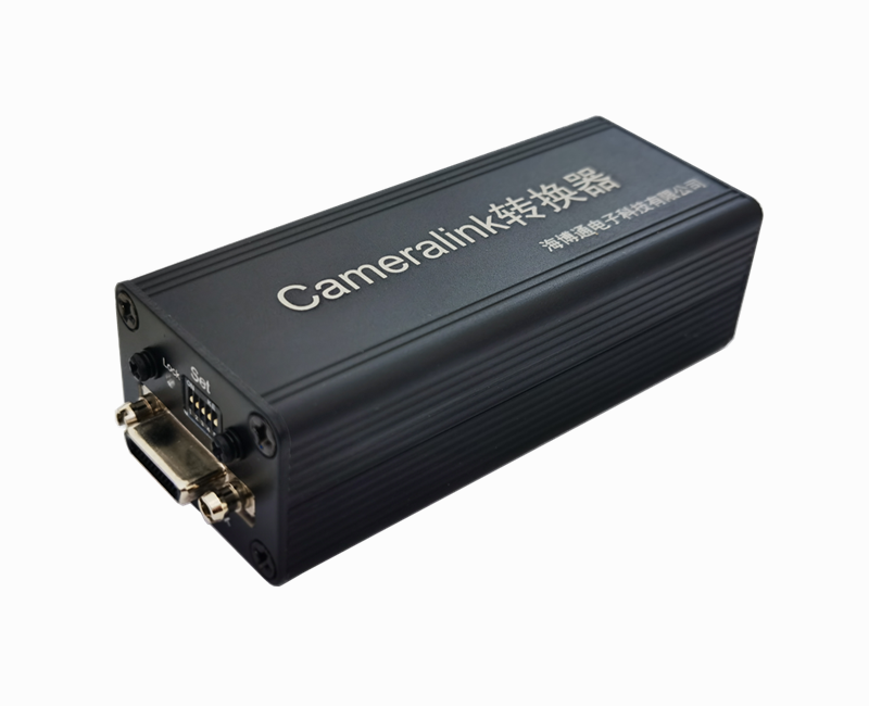 Cameralink转网口 UDP Cameralink TO NET 国产化 工业级 小尺寸