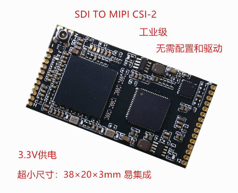 sdi to mipi-mz-0.png