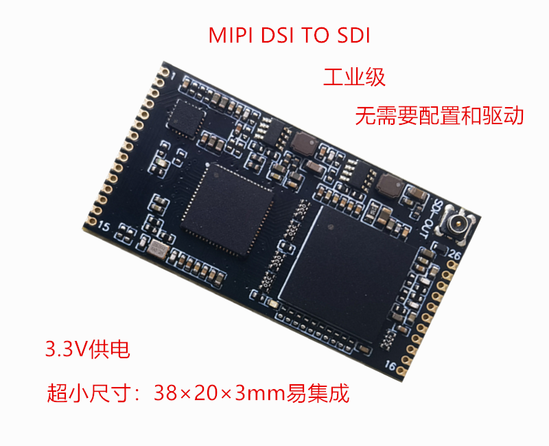 MIPI DSI TO SDI-1.png