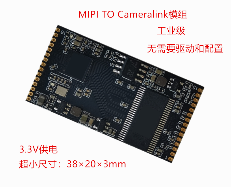 MIPI TO CL-005-800X650.png