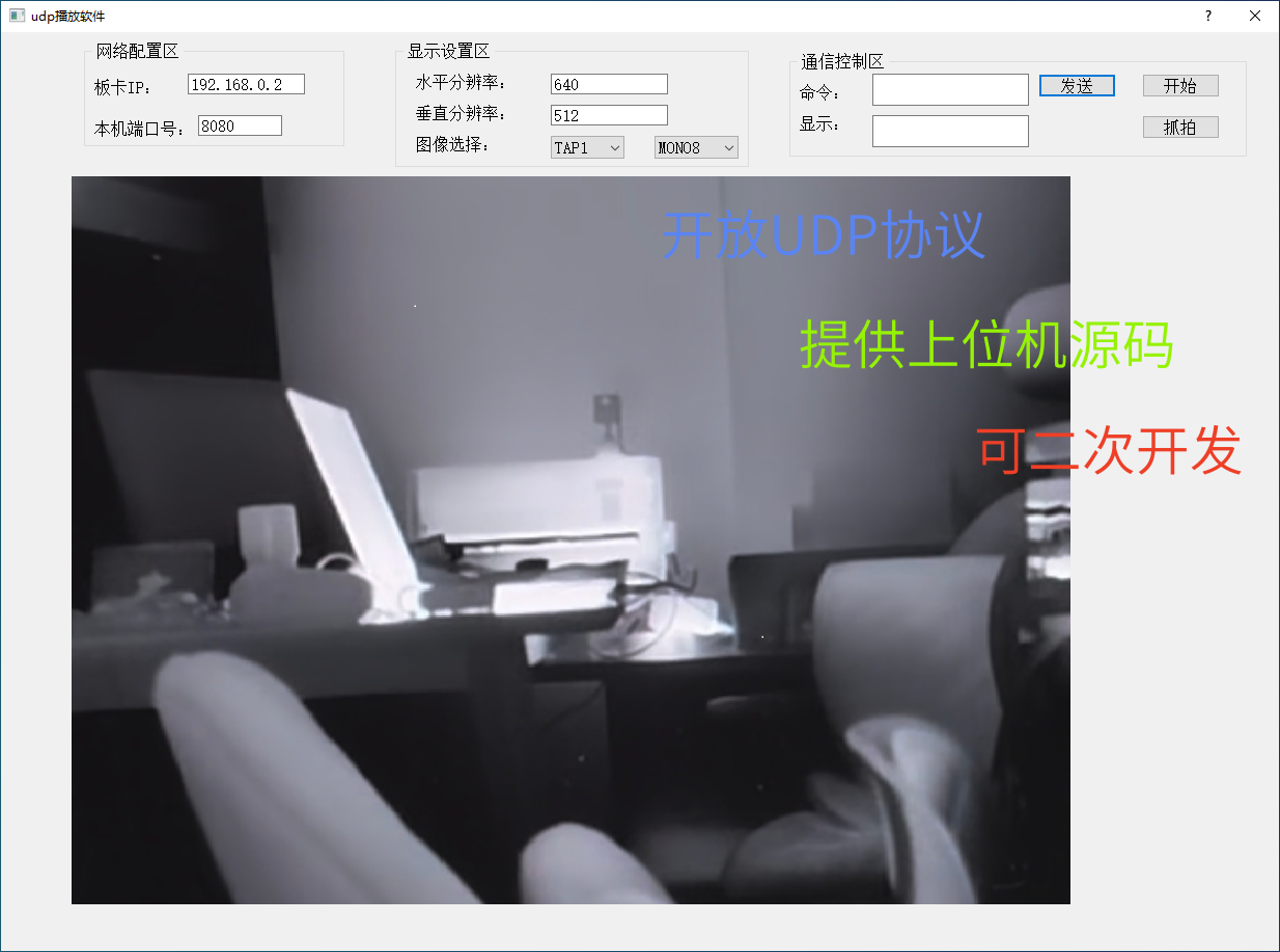 CL TO 网口上位机1.png